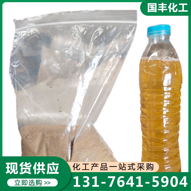 聚谷氨酸 实体厂家-无中间差价