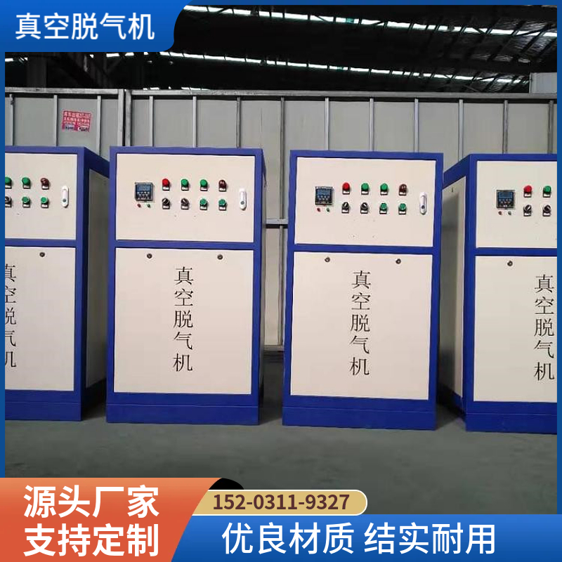 喷射真空排气装置 真空脱气机南阳 采暖水真空脱气机