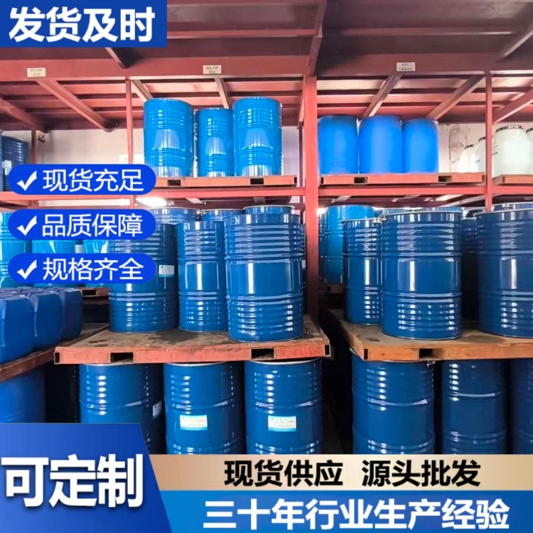 树脂板材专用脱模剂 板材成型光滑离型助剂