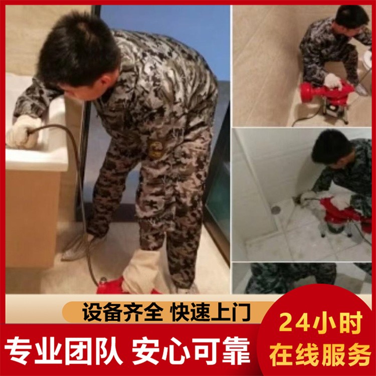 管道清洗疏通  快速上