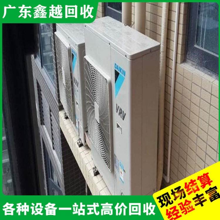 溴化锂中央空调回收 现场结算 放心环保 旧设备回 收