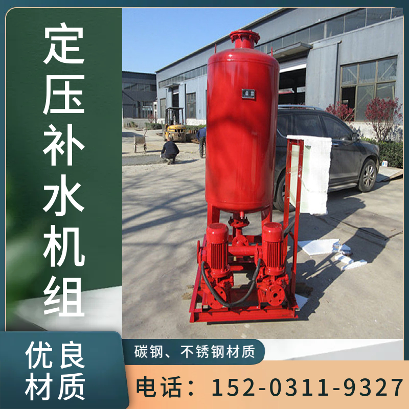 全自动定压补水装置 真空定压补水排气机组 气压自动给水设备毕节