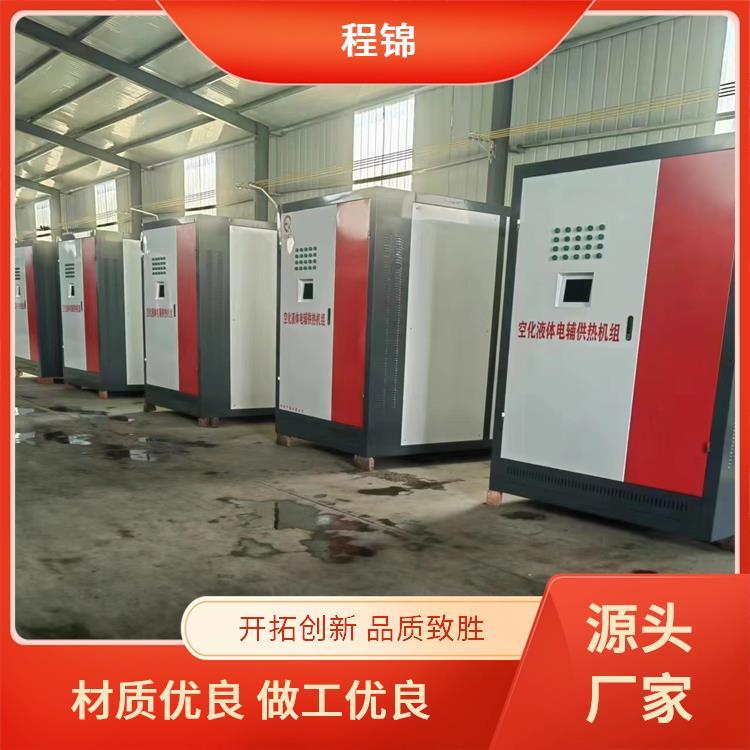 空化电辅热锅炉 电加热 适应广泛灵活性 提供技术指导是 程锦