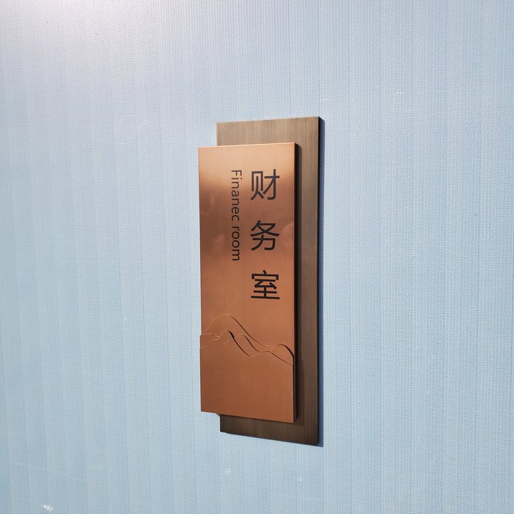 智能会议室门牌 识别指示门 牌 启琛 有机玻璃制品定制