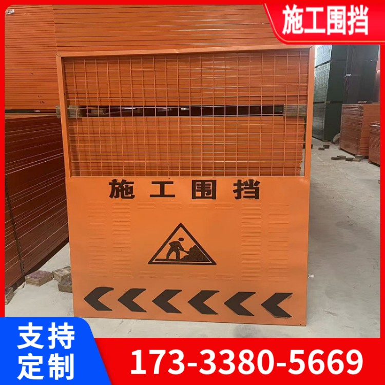 基坑护栏 红色建筑工地防护栏 施工围挡 支持定制