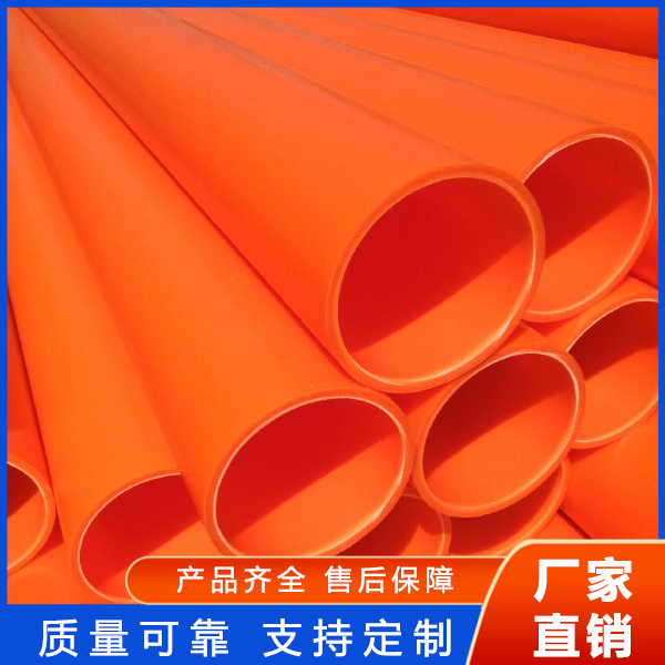 电力管图片