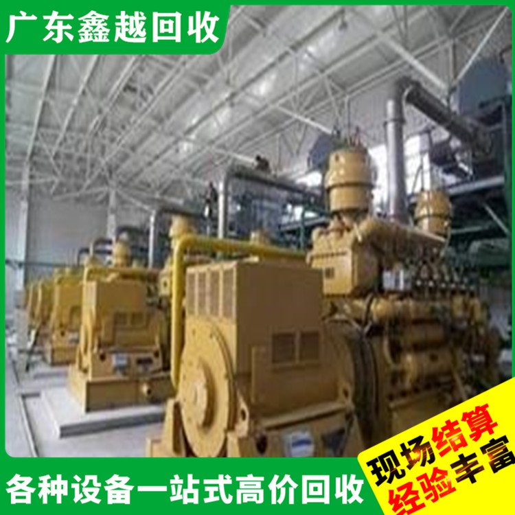 回收大型柴油发电机组 高效快捷 专业团队 配电柜回 收公司