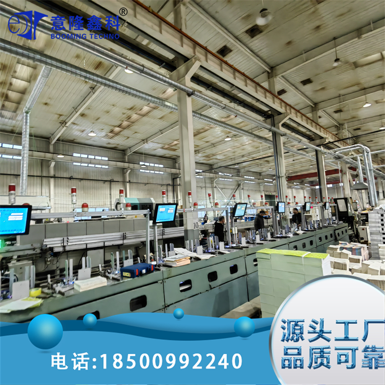 印刷配页机防混料视觉检测 图文条码字符识别 稳定可靠