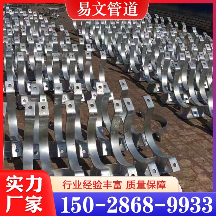 化工管托  追求质量 精品推荐