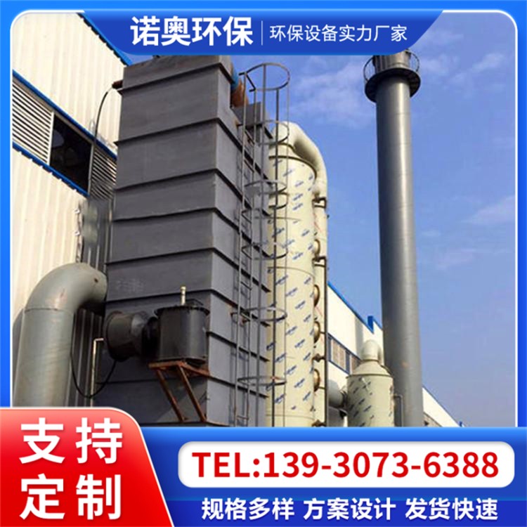 电捕焦油器 高压电场分离焦油设备 焦化厂橡胶塑料油烟处理净化设备