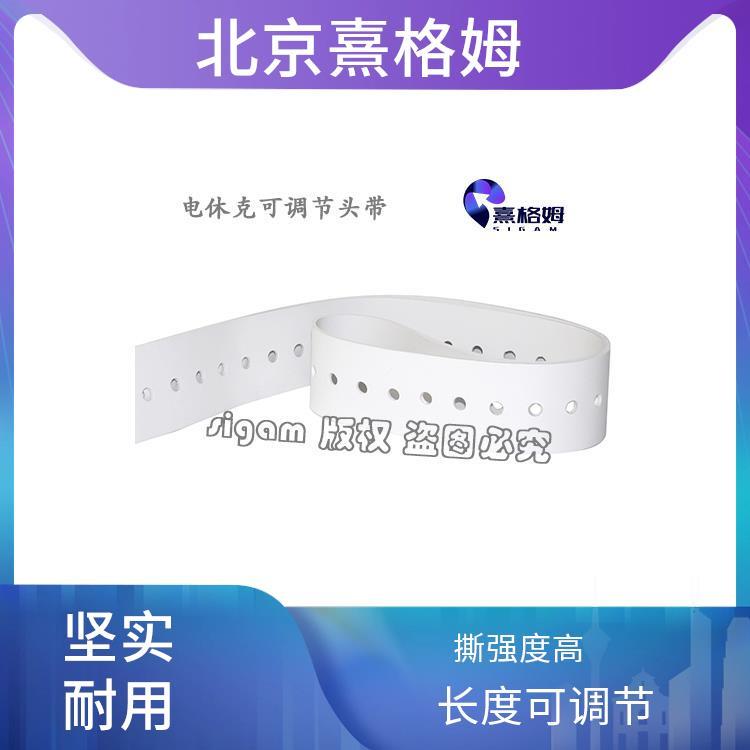 电休克头绳 熹格姆 刺激神经系统 优良的稳定性