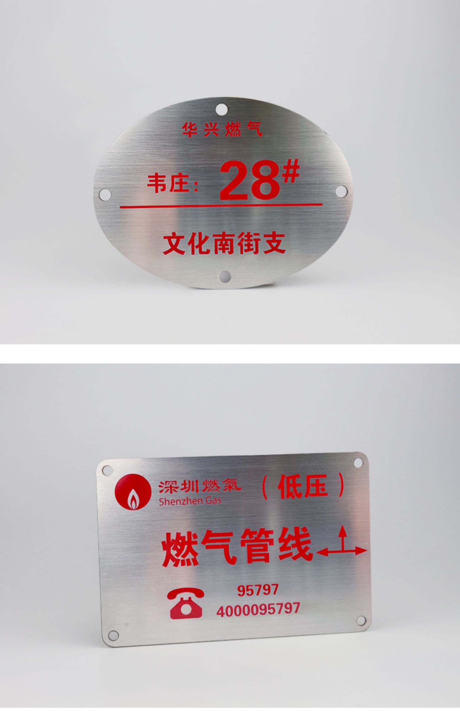 不锈钢铭牌价格温州市通安工艺品有限公司