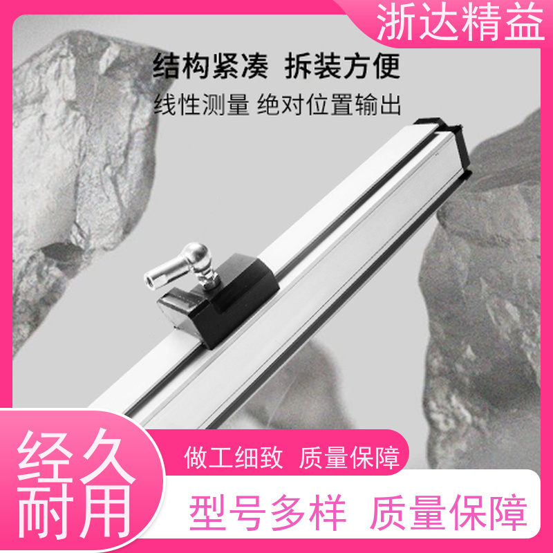 长行程 液位传感器 超高精度工业级 浮球 测量装置