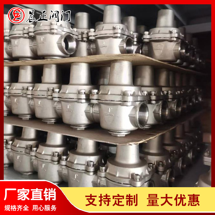 支管减压阀服务电话