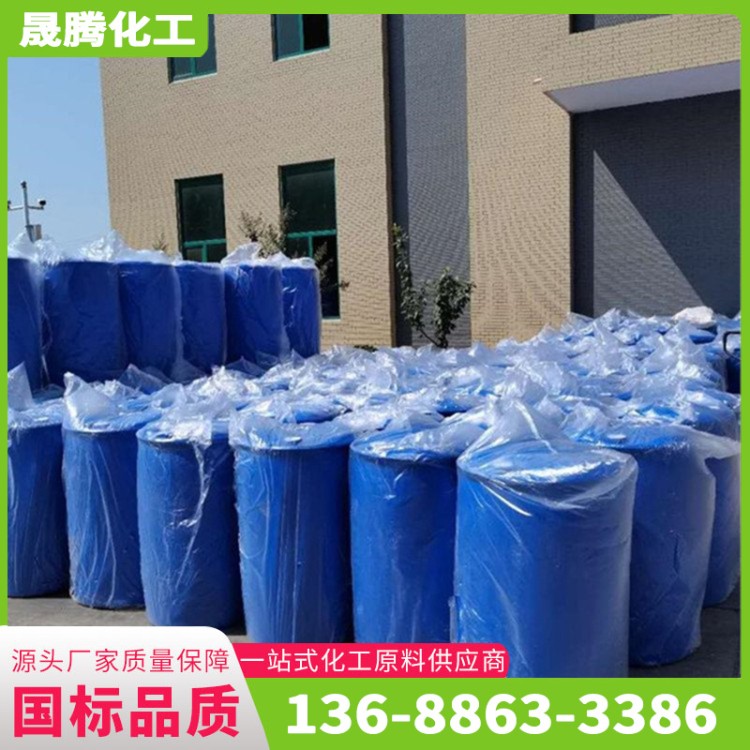甲缩醛 有机化合物国标含量 密封保存现货一手货源 现货现发