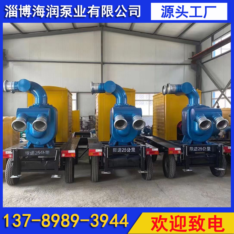 海润泵业 防汛移动泵车 柴油机移动水泵 自吸泵车 大流量高扬程