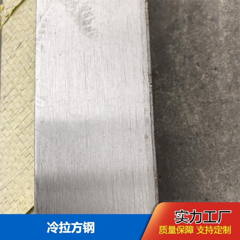运输设备用 冷拉方钢 高频率焊接 特殊规格定制 源头厂家 布廷恩