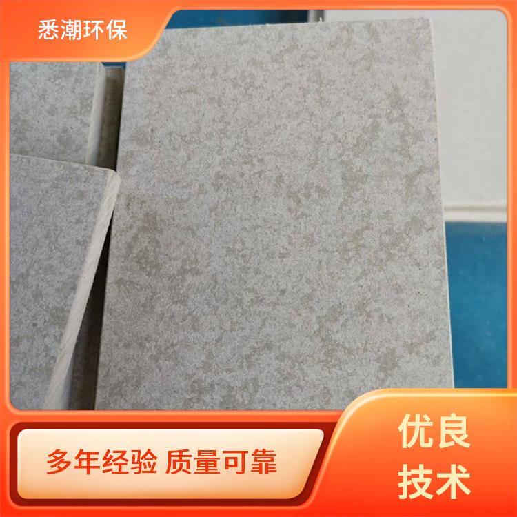 硅酸钙防火板 防火阻燃更安全 轻质纤维增强 悉潮 芯材玻璃纤维
