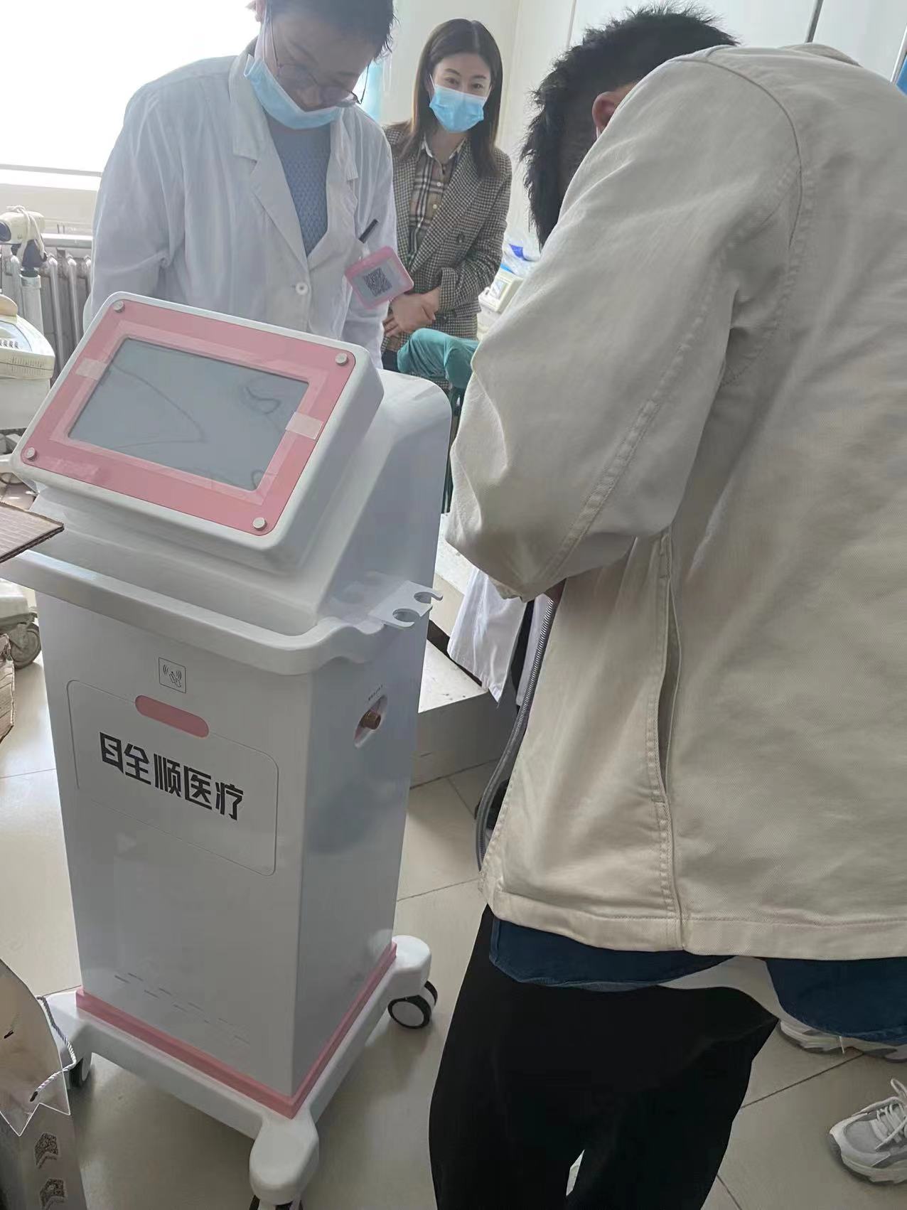 全顺医用妇科臭氧治疗仪医用臭氧机蓝氧治疗仪厂家直营
