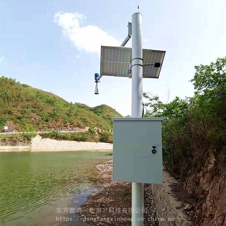 库区水位实时监测系统 东方鑫鸿品牌 DF-LSW型