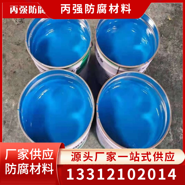 乙烯基玻璃鳞片涂料电话