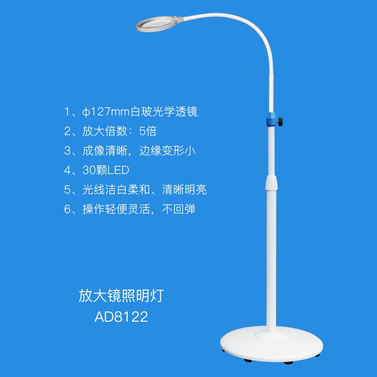 放大镜照明灯 真实还原组织色彩 辅助精准诊断