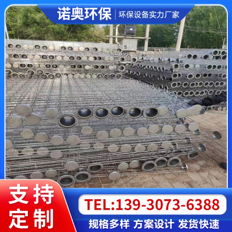 工业除尘骨架 有机硅骨架 防腐耐高温不锈钢骨架 弹簧骨架可定制