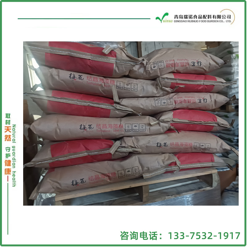甜味剂海藻糖