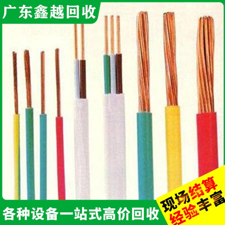 回收二手电缆 食品厂设备回 收 持证上岗 高效快捷