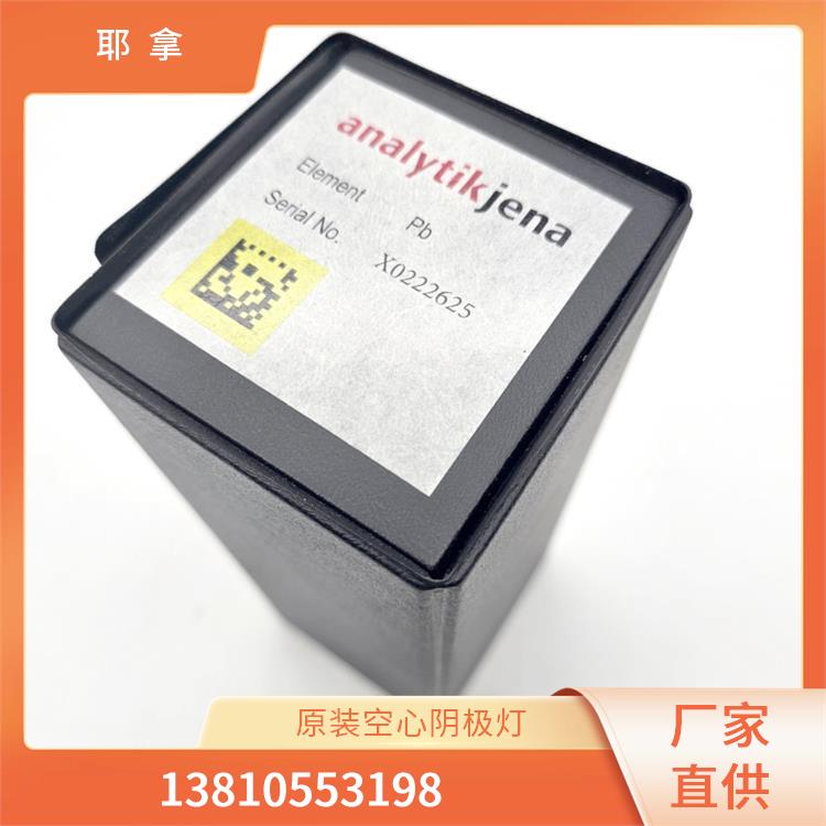 耶拿Analytikjena Co钴 480-450.049C 原子吸收元素空心阴极灯