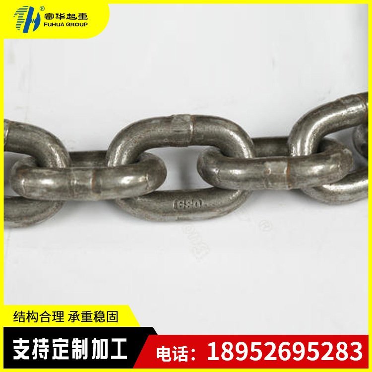 富华起重 吊装输送传动 起重链条 高强度链条 结构合理