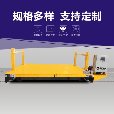 培萨机械非标定制RGV轨道运输车电缆卷筒供电定点停车