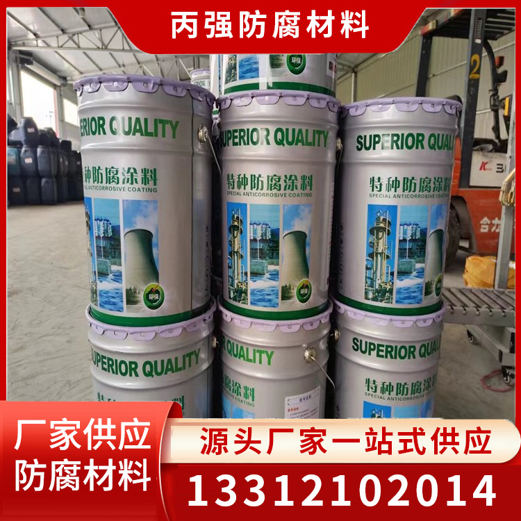 聚脲防水防腐涂料采购