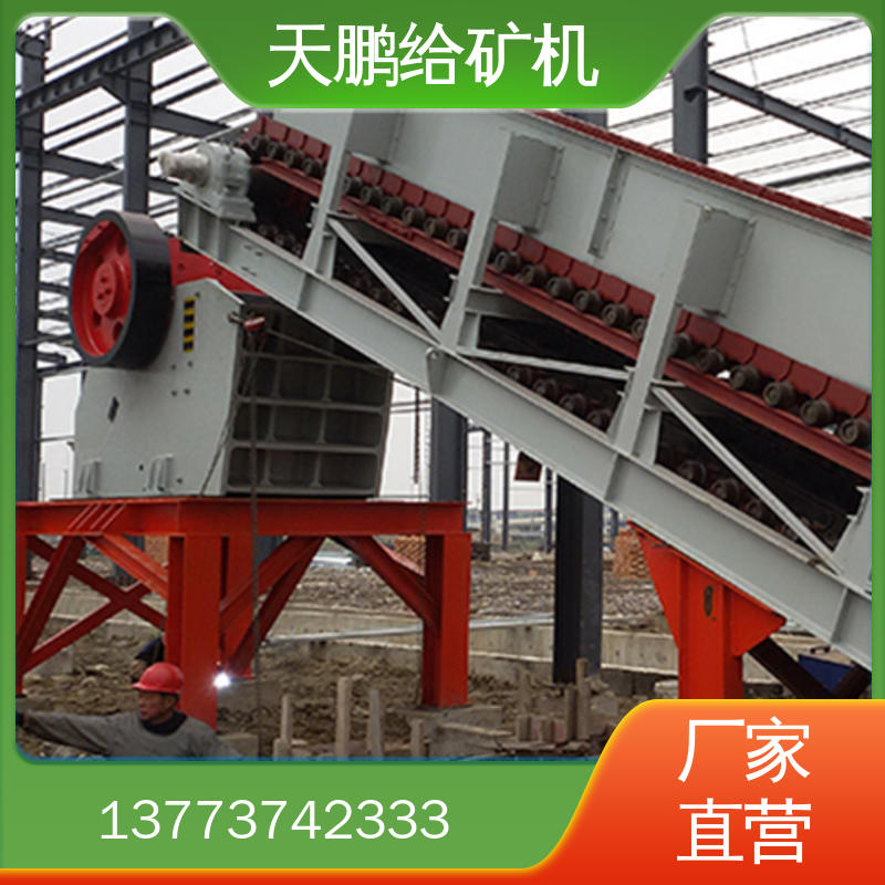 给矿机 给料均匀 规格齐全