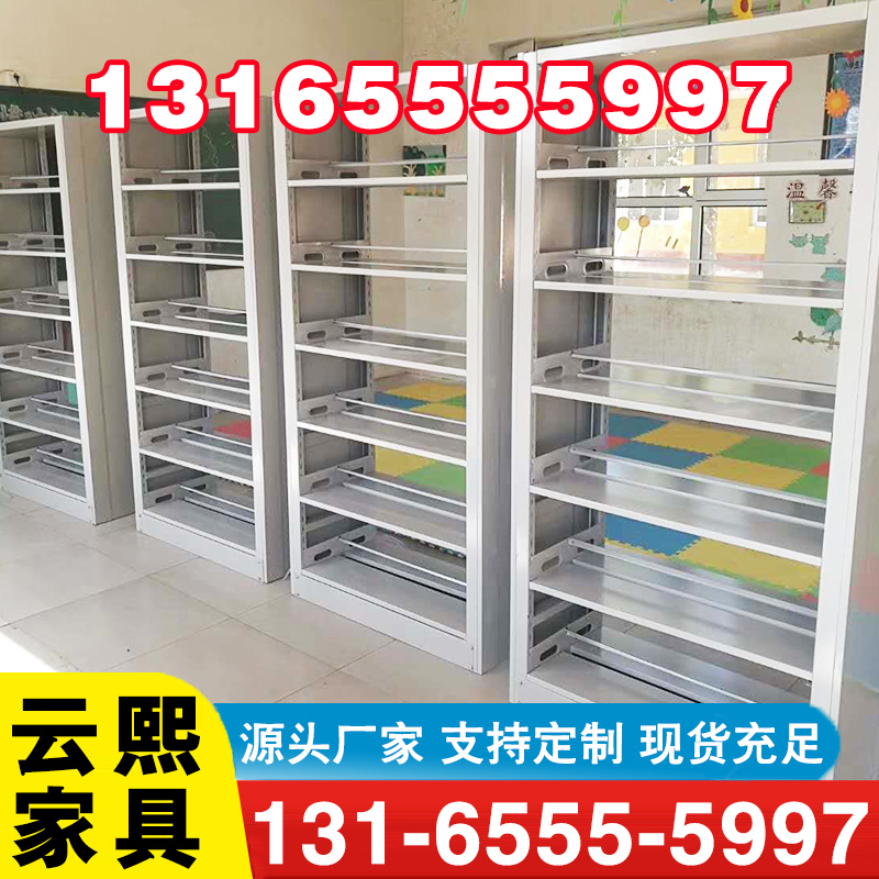 图书架实体厂家-无中间差价