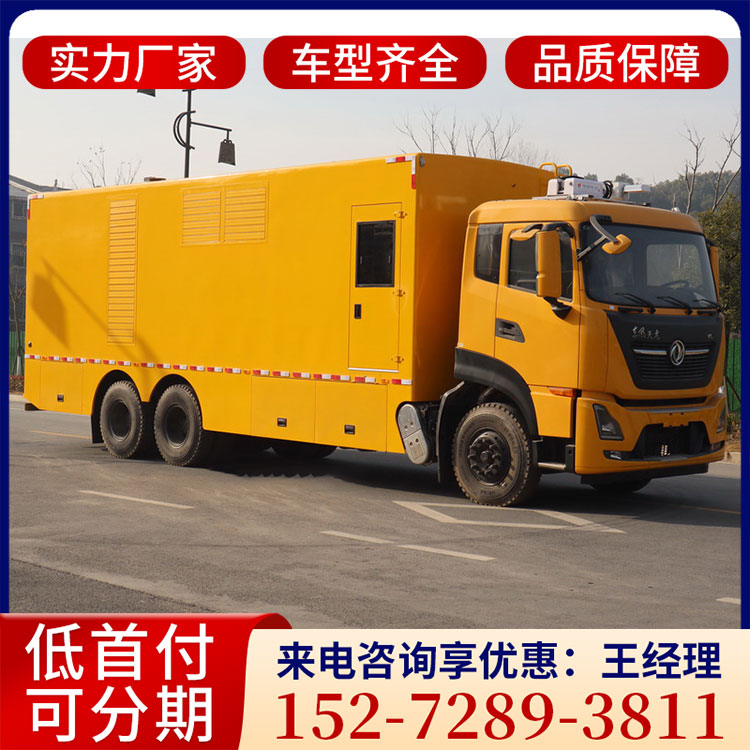 东风天龙后双桥电源车带休息室 应急电源车 应急照明车 应急发电车
