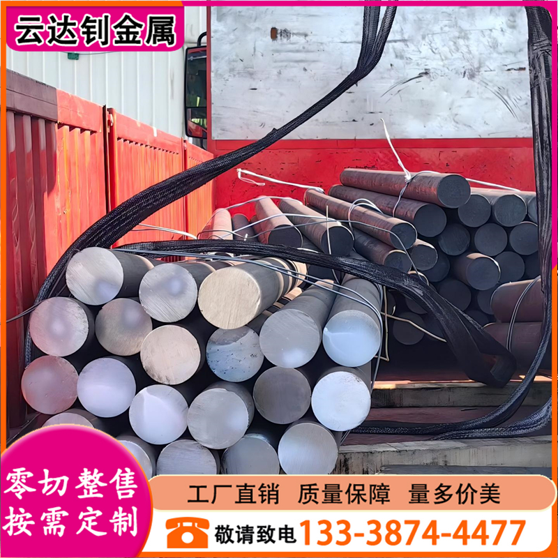 不锈钢圆棒 304/316圆钢棒 耐腐蚀高强度实心黑皮棒 车削加工件材料