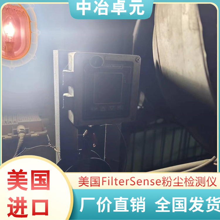 气体分析仪 高精度粉尘浓度检测仪