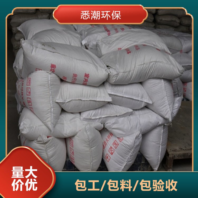 悉潮 室外非膨胀钢结构防火涂料 供应 室 外使用 人工直接刷涂 发货及时