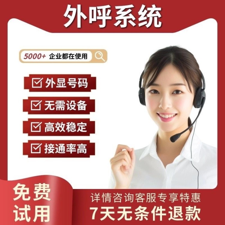 智能外呼系统 AI情感识别