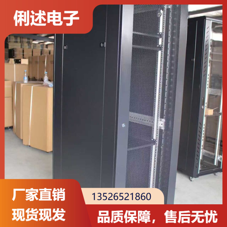 图腾机柜2000*600*600