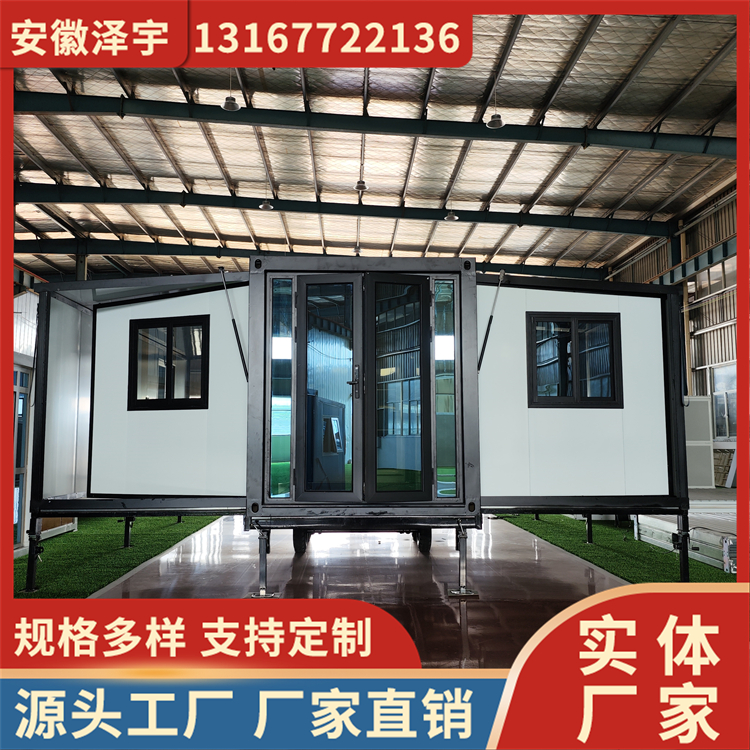 双翼拓展房 轻钢材质 活动房 建筑工地用折叠房 厂家供应 泽宇