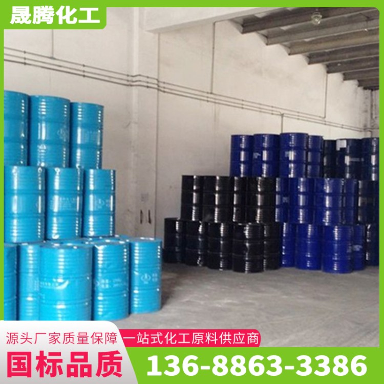 石油醚 国标99含量 工业级 萃取剂有机溶剂