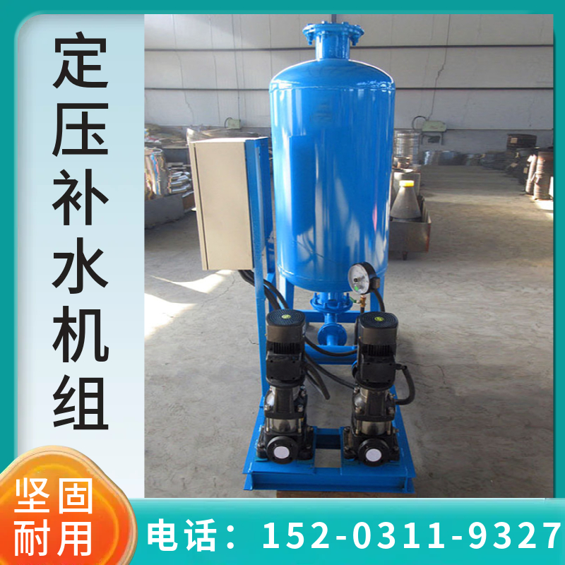 碳钢真空补水装置 定压补水机组 人防气压自动给设备遂宁