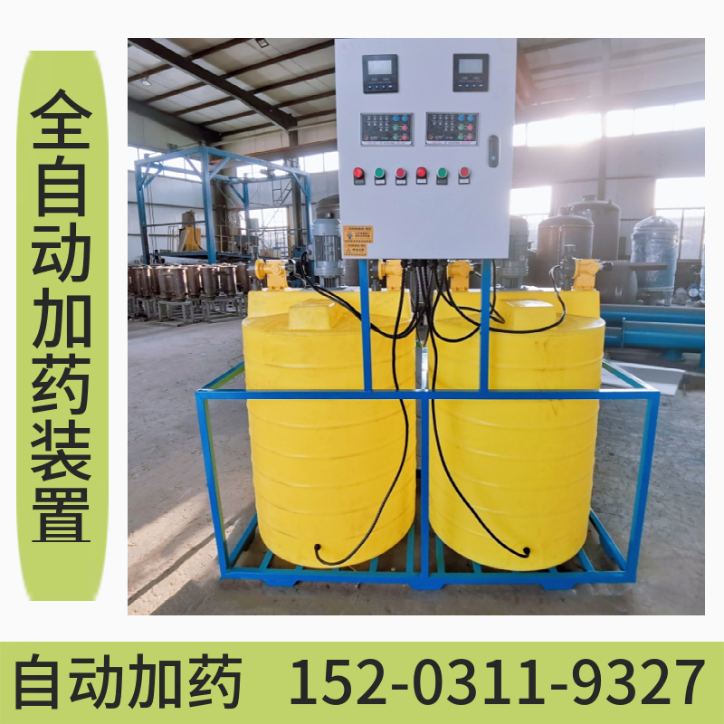不锈钢智能控制水处理设备 加厚搅拌器 油田加药机组韶关