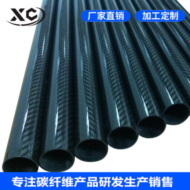 碳纤维管加工厂家型号齐全