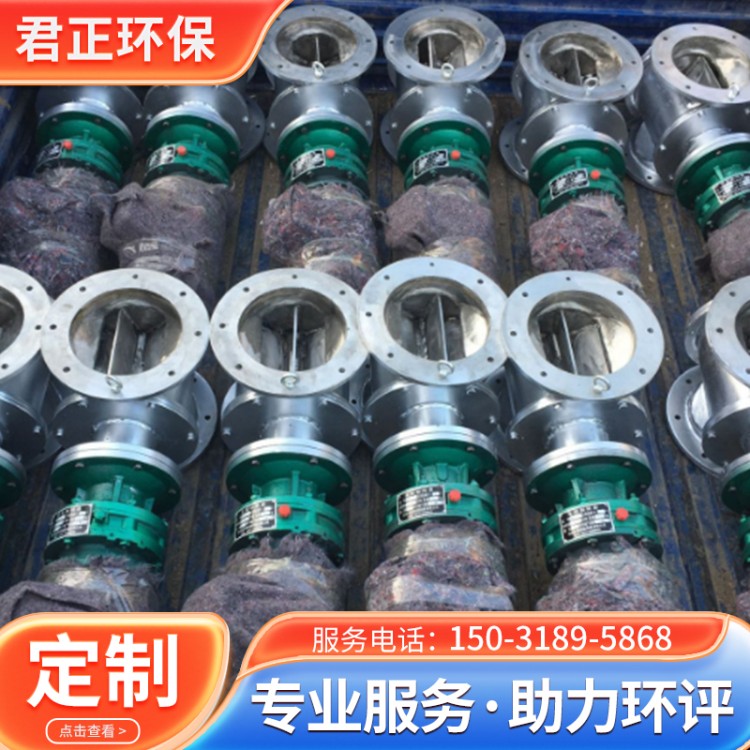 耐高温星型卸料器 电动卸灰阀
