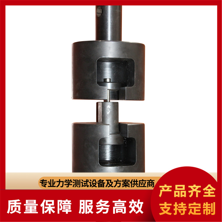 试验机辅具及配件厂家批发