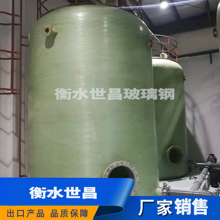 玻璃钢储罐  隔热、绝缘、无毒和表面光滑等特点