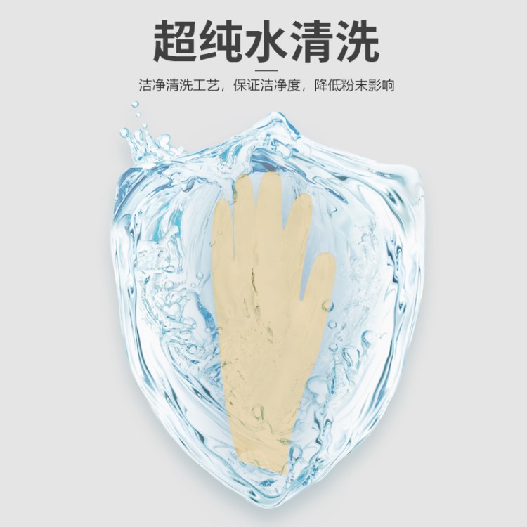 现货 9 寸千级乳胶手套 高弹耐用 工业车间实验室专用